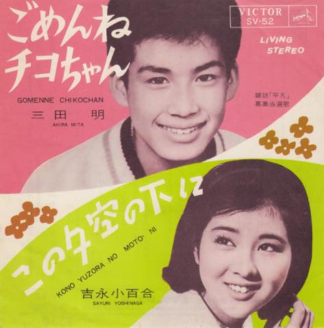 児玉信栄『何物語』（全3巻揃）寛文7年 田中文内梓行